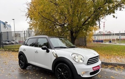 MINI Countryman I (R60), 2012 год, 1 480 000 рублей, 1 фотография