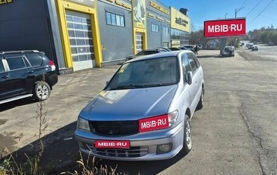 Nissan Presage I, 1998 год, 300 000 рублей, 1 фотография