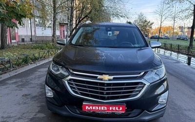 Chevrolet Equinox III, 2019 год, 2 050 000 рублей, 1 фотография
