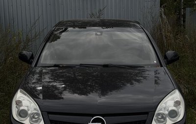 Opel Vectra C рестайлинг, 2007 год, 509 990 рублей, 1 фотография