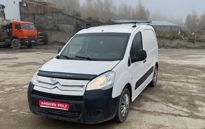 Citroen Berlingo II рестайлинг, 2011 год, 320 000 рублей, 1 фотография
