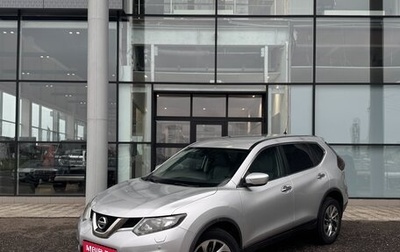 Nissan X-Trail, 2015 год, 1 615 000 рублей, 1 фотография