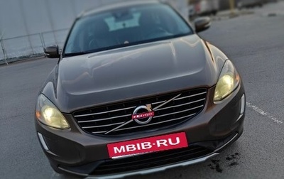 Volvo XC60 II, 2013 год, 1 800 000 рублей, 1 фотография