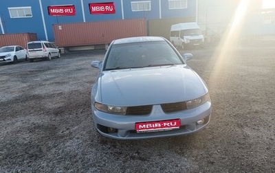 Mitsubishi Galant VIII, 2003 год, 290 000 рублей, 1 фотография