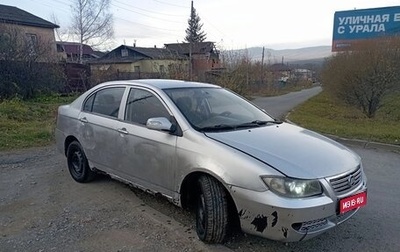 Lifan Solano I (630) рестайлинг, 2013 год, 109 000 рублей, 1 фотография