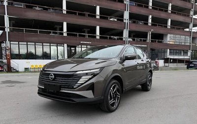 Nissan Qashqai, 2026 год, 2 480 000 рублей, 1 фотография