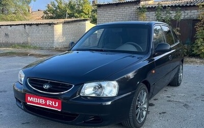 Hyundai Accent II, 2008 год, 455 000 рублей, 1 фотография