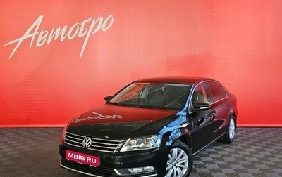 Volkswagen Passat B7, 2014 год, 1 299 000 рублей, 1 фотография