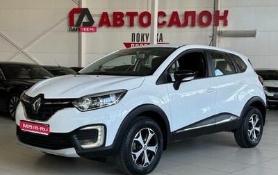 Renault Kaptur I рестайлинг, 2021 год, 1 565 000 рублей, 1 фотография