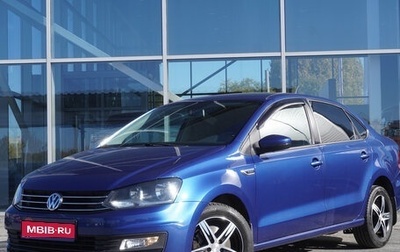 Volkswagen Polo VI (EU Market), 2018 год, 1 189 000 рублей, 1 фотография