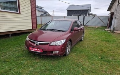 Honda Civic VIII, 2008 год, 407 000 рублей, 1 фотография
