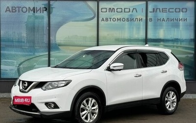 Nissan X-Trail, 2018 год, 1 847 000 рублей, 1 фотография