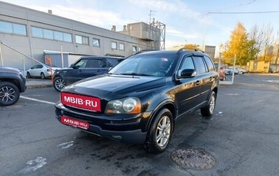 Volvo XC90 II рестайлинг, 2006 год, 1 299 000 рублей, 1 фотография
