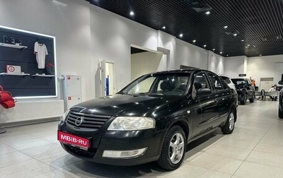 Nissan Almera Classic, 2006 год, 415 000 рублей, 1 фотография