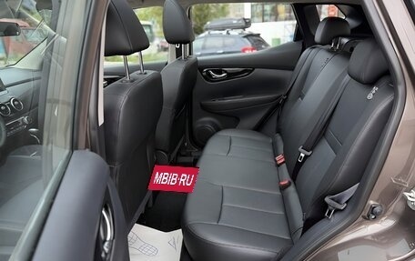 Nissan Qashqai, 2026 год, 2 480 000 рублей, 9 фотография