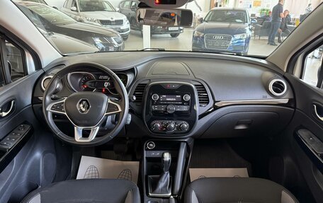 Renault Kaptur I рестайлинг, 2021 год, 1 565 000 рублей, 11 фотография