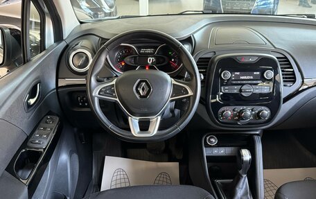 Renault Kaptur I рестайлинг, 2021 год, 1 565 000 рублей, 10 фотография