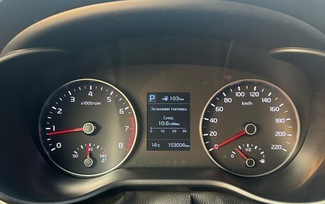 KIA Rio IV, 2017 год, 1 450 000 рублей, 10 фотография