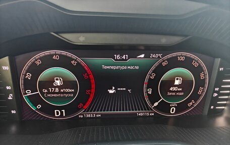 Skoda Kodiaq I, 2019 год, 2 950 000 рублей, 11 фотография