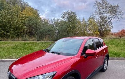 Mazda CX-5 II, 2014 год, 1 590 000 рублей, 1 фотография