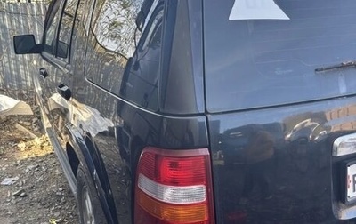 Ford Explorer IV, 2008 год, 850 000 рублей, 1 фотография