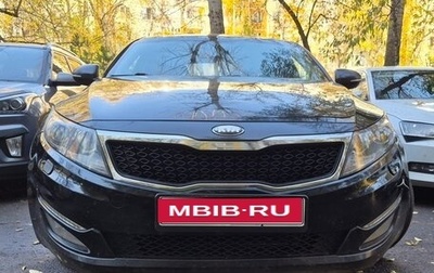 KIA Optima III рестайлинг, 2013 год, 1 080 000 рублей, 1 фотография