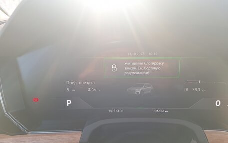 Volkswagen Touareg III, 2019 год, 5 800 000 рублей, 2 фотография