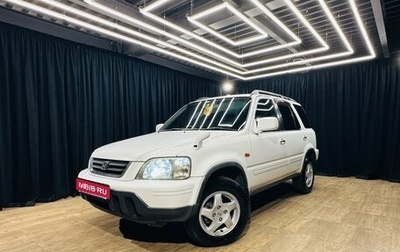 Honda CR-V I рестайлинг, 1998 год, 619 000 рублей, 1 фотография
