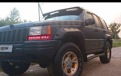 Jeep Grand Cherokee, 1997 год, 950 000 рублей, 1 фотография