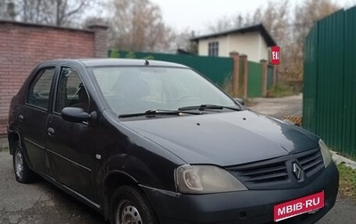 Renault Logan I, 2008 год, 190 000 рублей, 1 фотография
