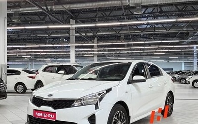 KIA Rio IV, 2020 год, 1 559 000 рублей, 1 фотография