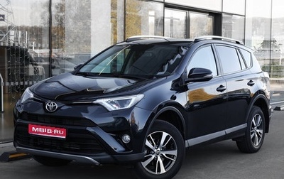 Toyota RAV4, 2017 год, 2 598 000 рублей, 1 фотография