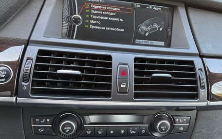 BMW X5, 2013 год, 2 350 000 рублей, 12 фотография