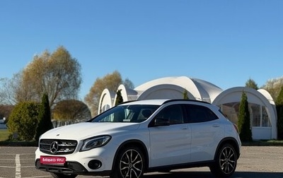 Mercedes-Benz GLA, 2019 год, 2 150 000 рублей, 1 фотография