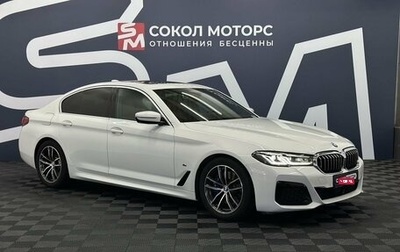 BMW 5 серия, 2021 год, 5 549 900 рублей, 1 фотография
