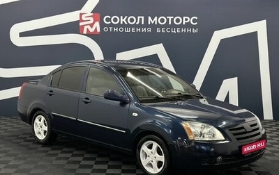Vortex Estina II (FL-C), 2010 год, 369 900 рублей, 1 фотография