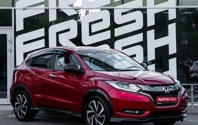 Honda Vezel, 2017 год, 1 740 000 рублей, 1 фотография