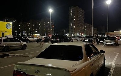 Toyota Vista, 1992 год, 320 000 рублей, 1 фотография