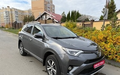 Toyota RAV4, 2015 год, 2 300 000 рублей, 1 фотография