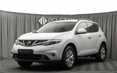 Nissan Murano, 2013 год, 1 290 000 рублей, 1 фотография
