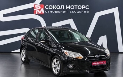 Ford Focus III, 2012 год, 849 900 рублей, 1 фотография