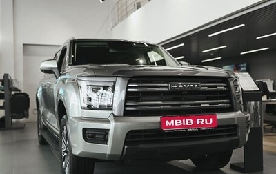 Haval H5, 2026 год, 4 349 000 рублей, 1 фотография