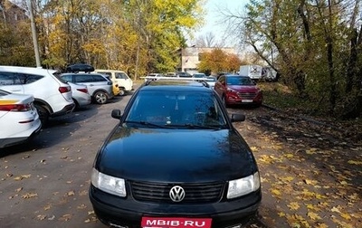 Volkswagen Passat B5+ рестайлинг, 1997 год, 225 000 рублей, 1 фотография