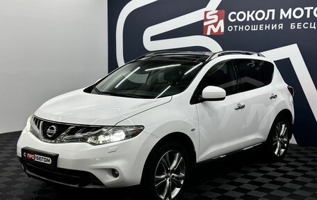 Nissan Murano, 2013 год, 1 699 900 рублей, 3 фотография