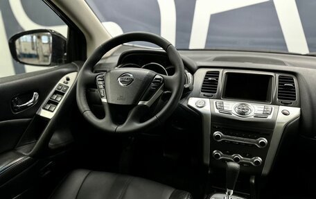 Nissan Murano, 2013 год, 1 699 900 рублей, 10 фотография