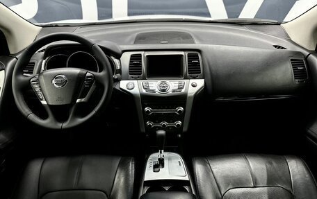 Nissan Murano, 2013 год, 1 699 900 рублей, 9 фотография