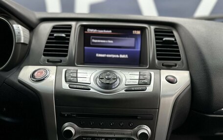 Nissan Murano, 2013 год, 1 699 900 рублей, 12 фотография