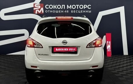 Nissan Murano, 2013 год, 1 699 900 рублей, 4 фотография