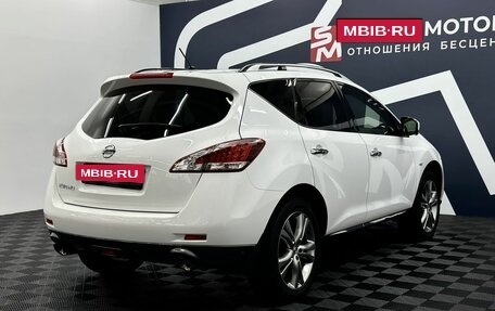 Nissan Murano, 2013 год, 1 699 900 рублей, 5 фотография