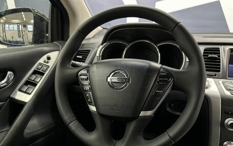 Nissan Murano, 2013 год, 1 699 900 рублей, 14 фотография